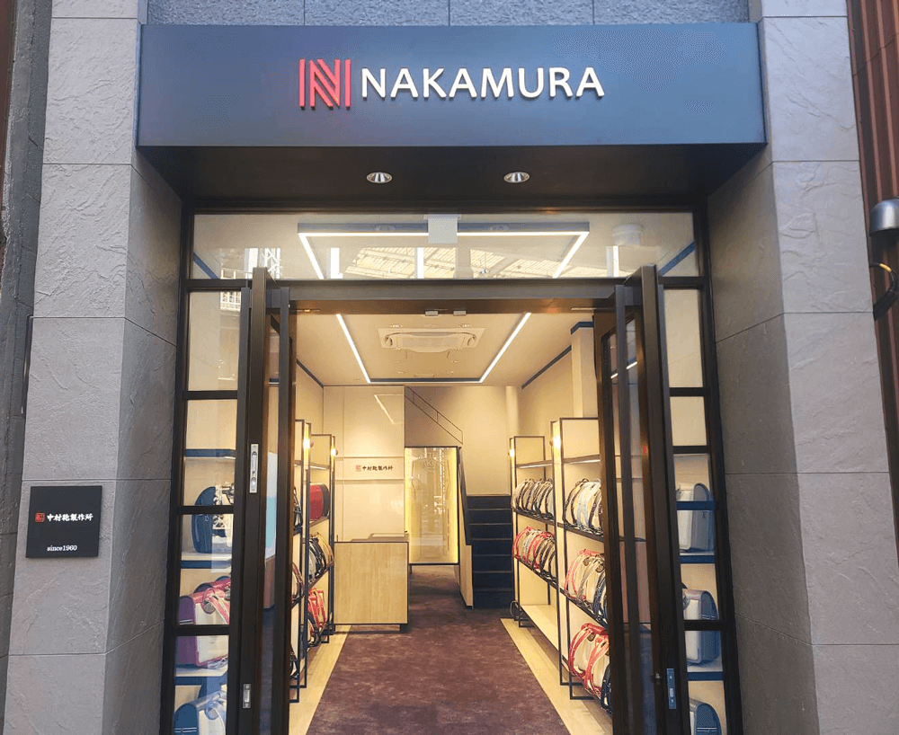 中村鞄製作所浅草店